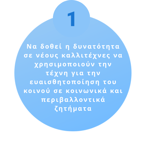 en
